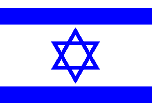 Flaga narodowa, Izrael