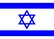 Flaga narodowa, Izrael